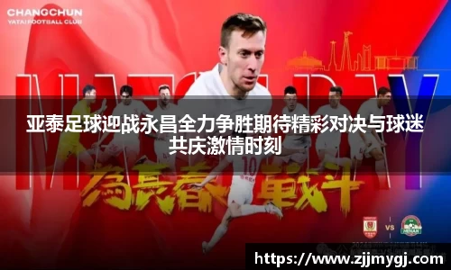 美嘉体育APP