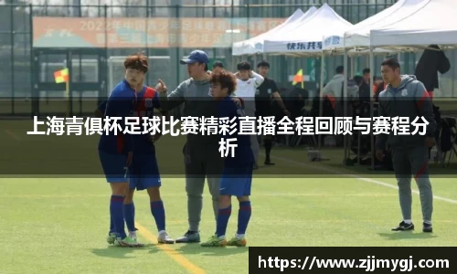 美嘉体育官网