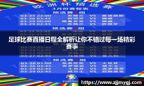 美嘉体育官网