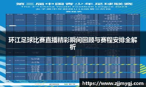 美嘉体育APP