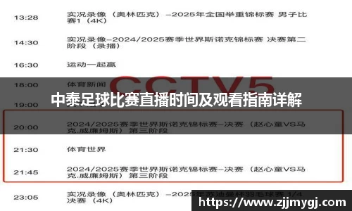 美嘉体育官网