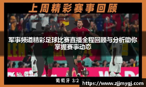 美嘉体育官网