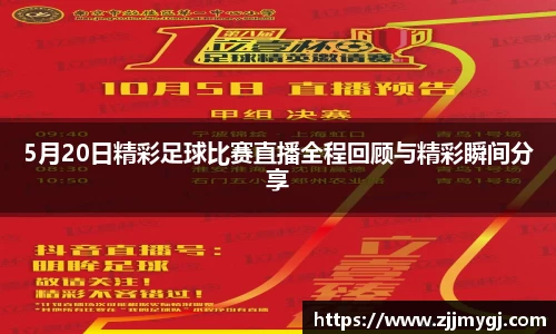 美嘉体育官网