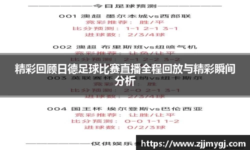 美嘉体育APP