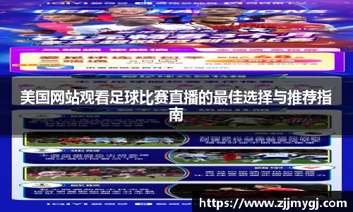 美嘉体育官网