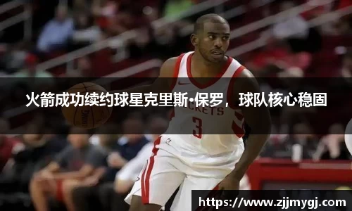 美嘉体育官网
