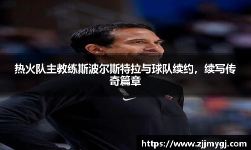 美嘉体育官网