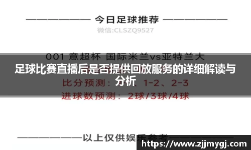 美嘉体育平台