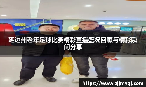 美嘉体育平台