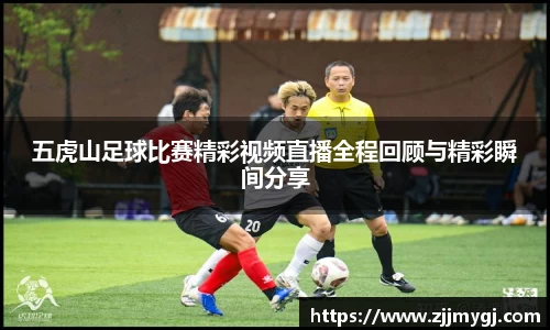 美嘉体育平台