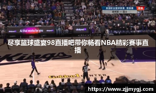 美嘉体育平台