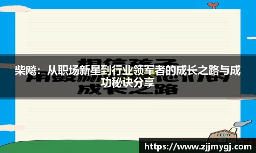 美嘉体育下载