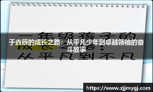 美嘉体育平台