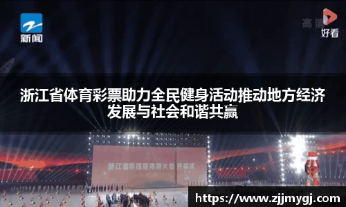 美嘉体育官网