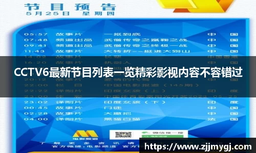 美嘉体育平台