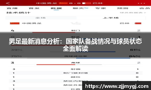 美嘉体育官网