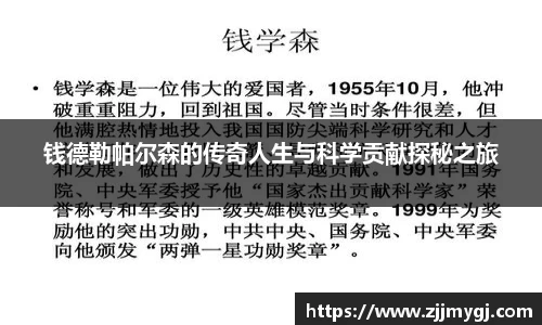 美嘉体育下载
