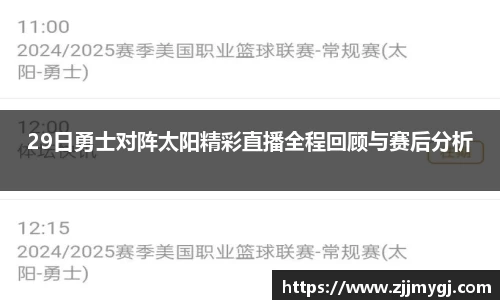 美嘉体育官网