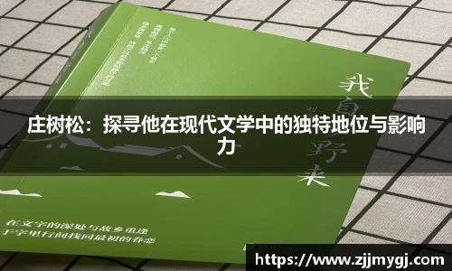 美嘉体育官网